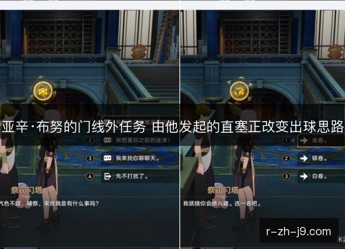 亚辛·布努的门线外任务 由他发起的直塞正改变出球思路 亚辛·布努的门线外任务 由他发起的直塞正改变出球思路